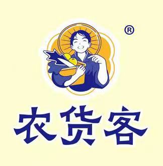 農貨客