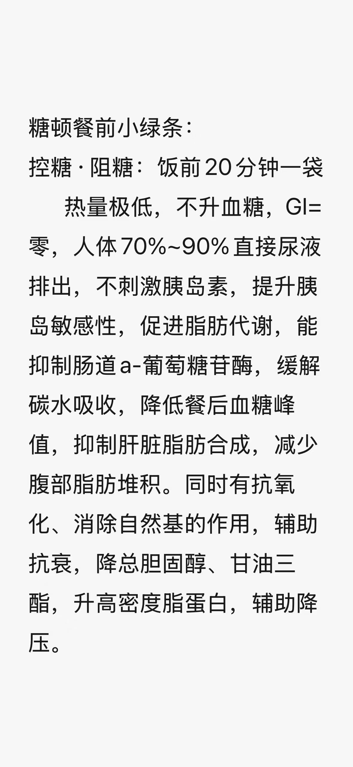 微信图片_20260730083305_115_16.jpg