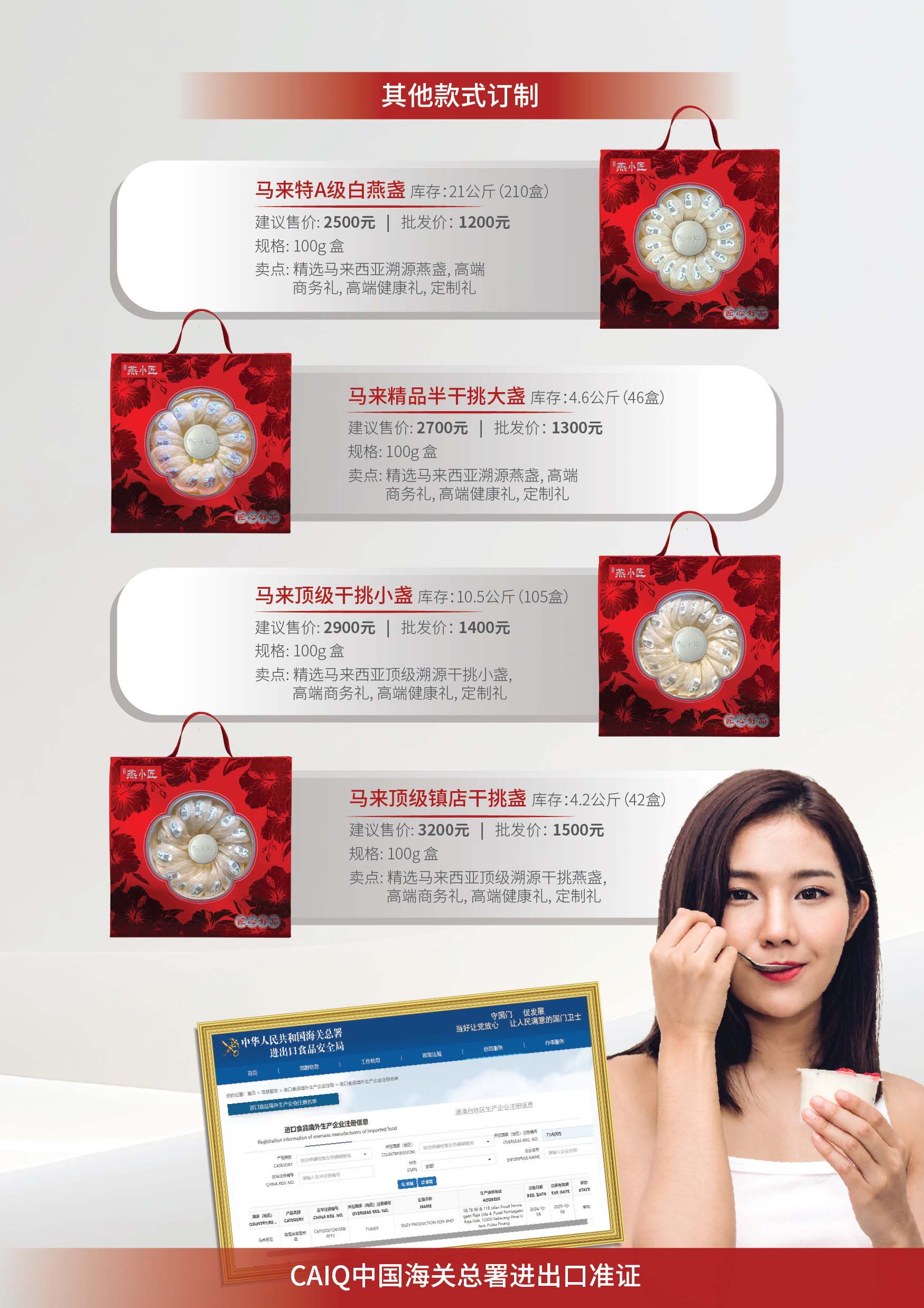 燕小匠v2 - 3.jpg