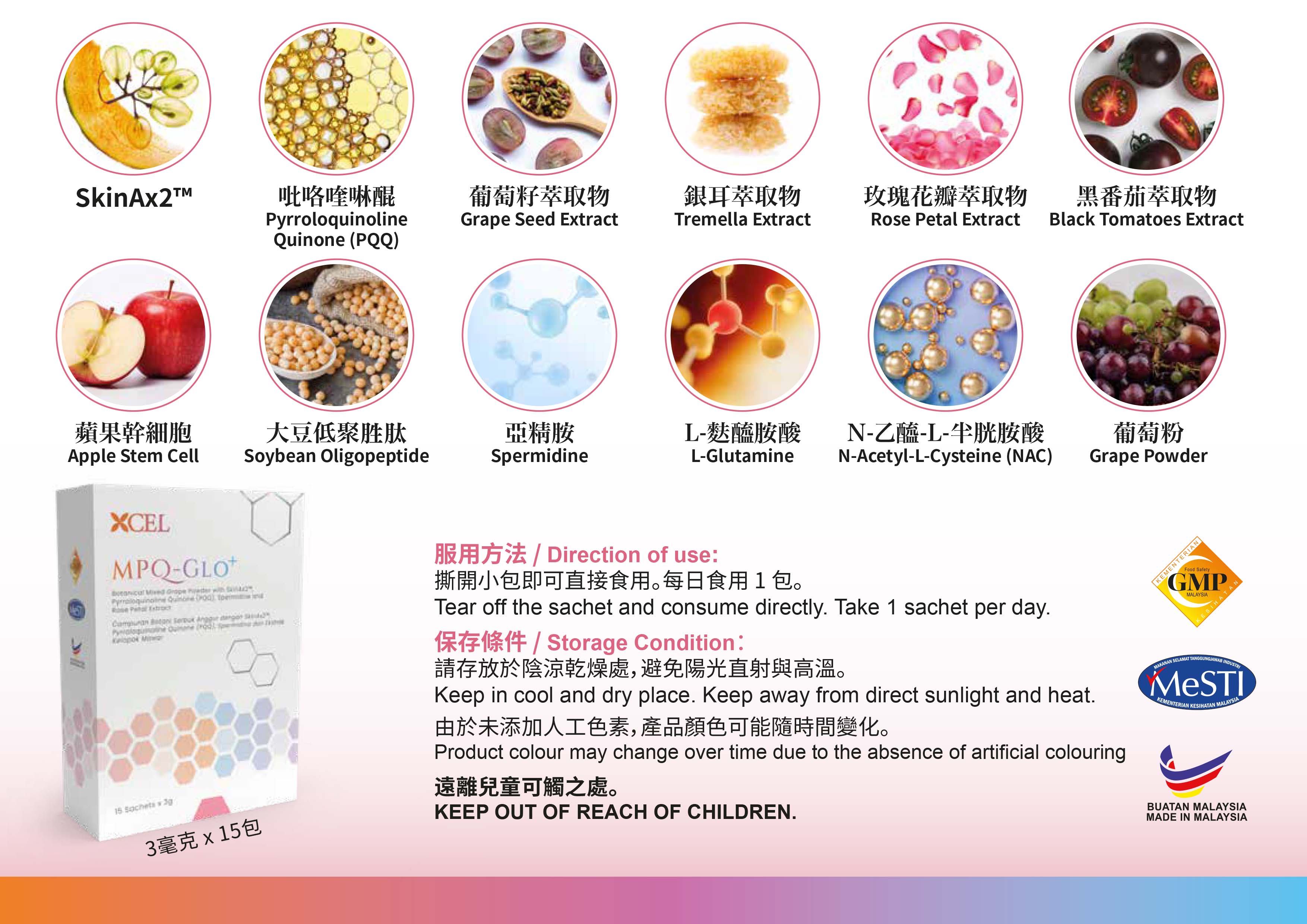 MPQ-Glo+ Product Info -2.jpg