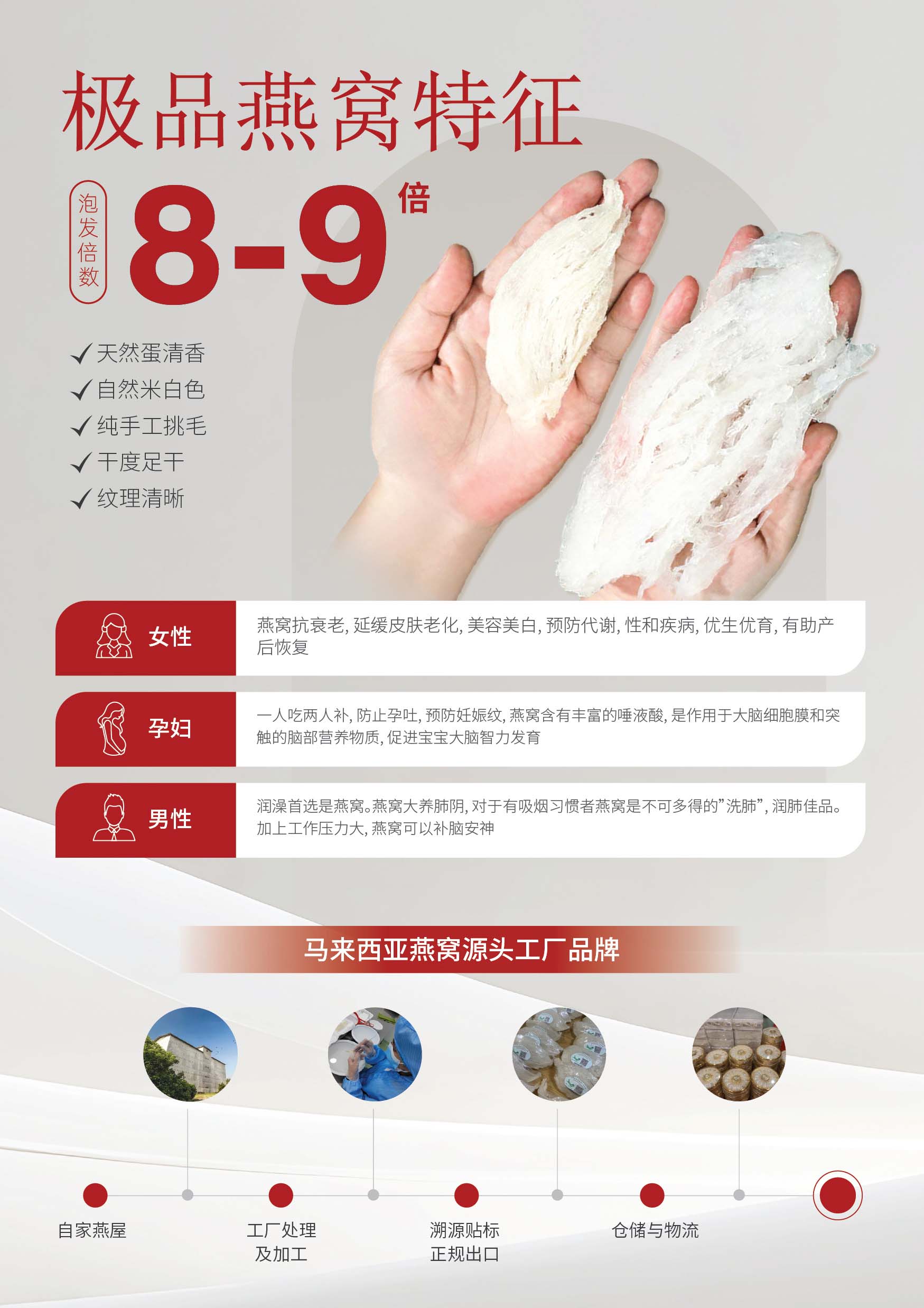 燕小匠v2 - 2.jpg