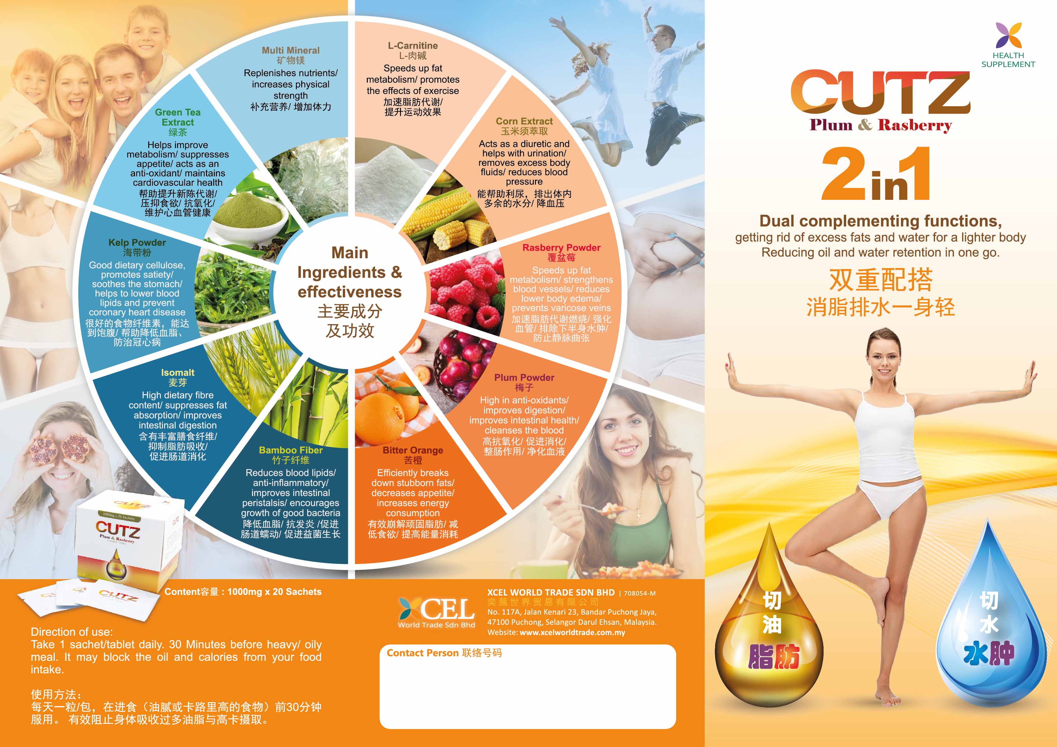 Cutz Brochure-OL-01.jpg