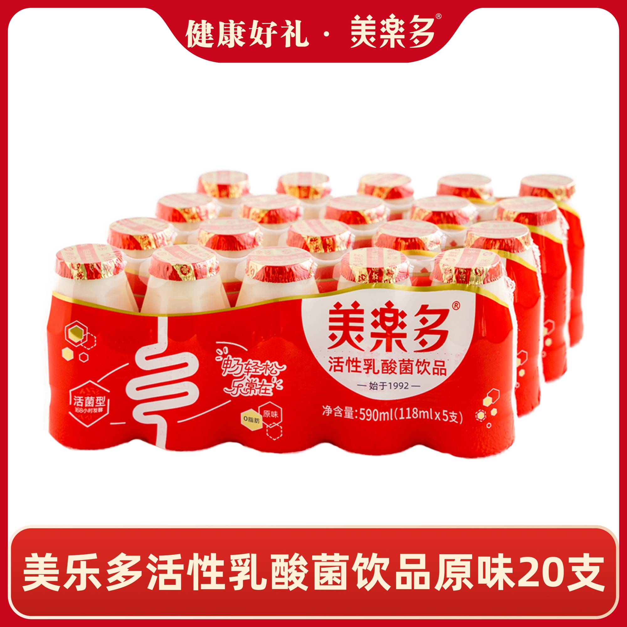 Melado Active Lactic Acid Bacteria Ori