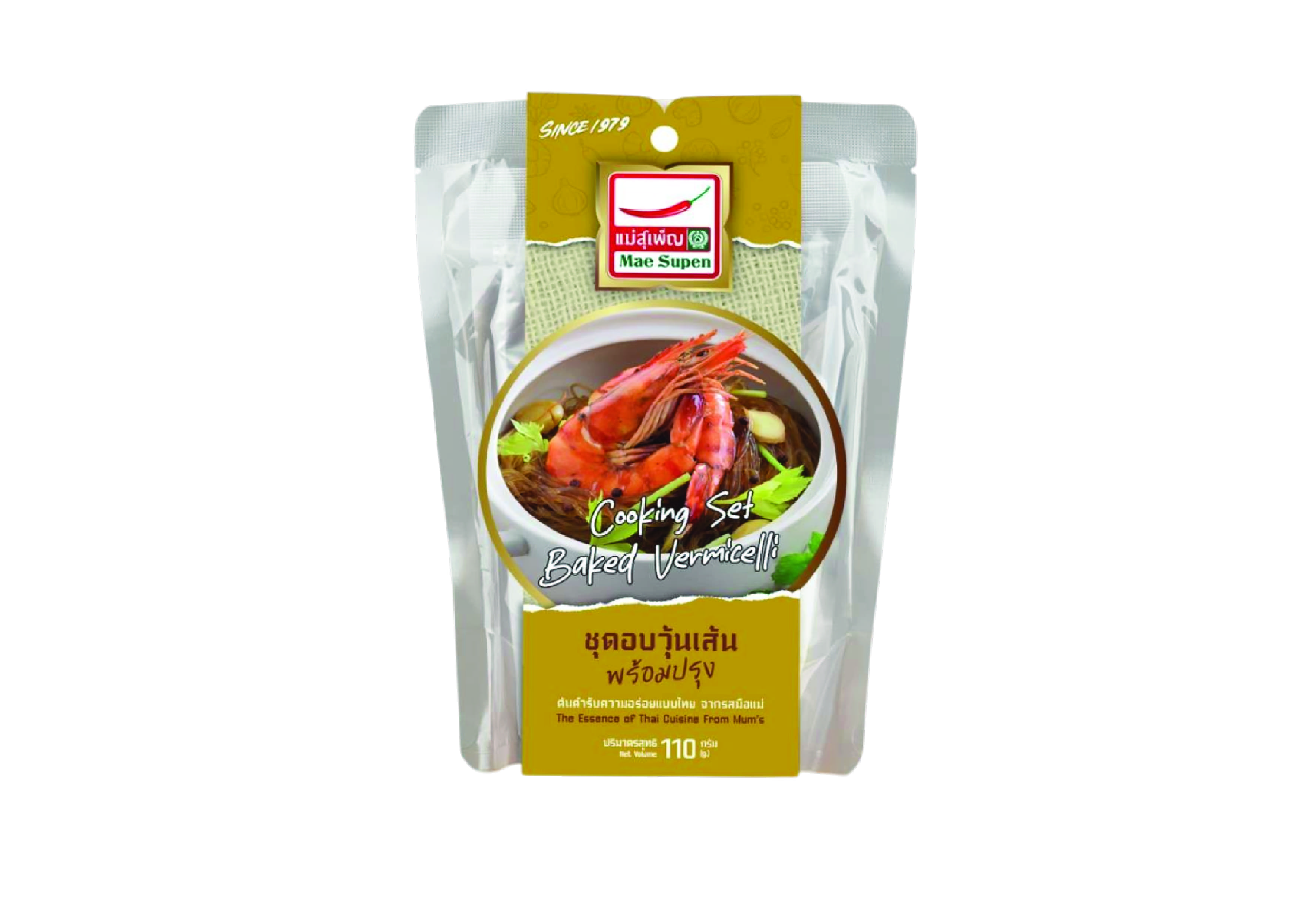 Cooking Set  Baked Vermicelli