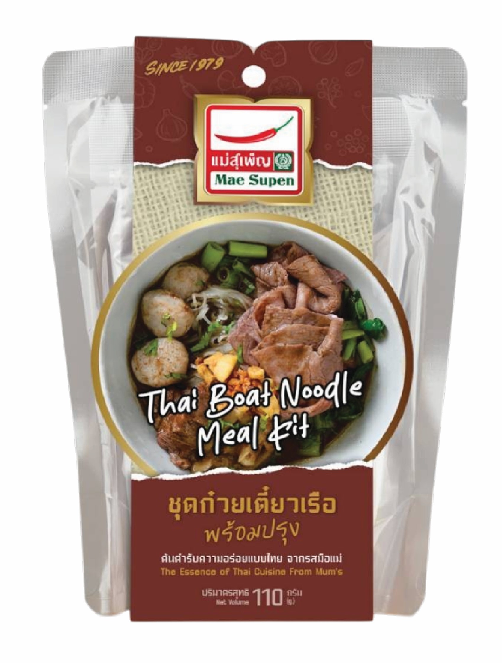 Boat Noodle Set