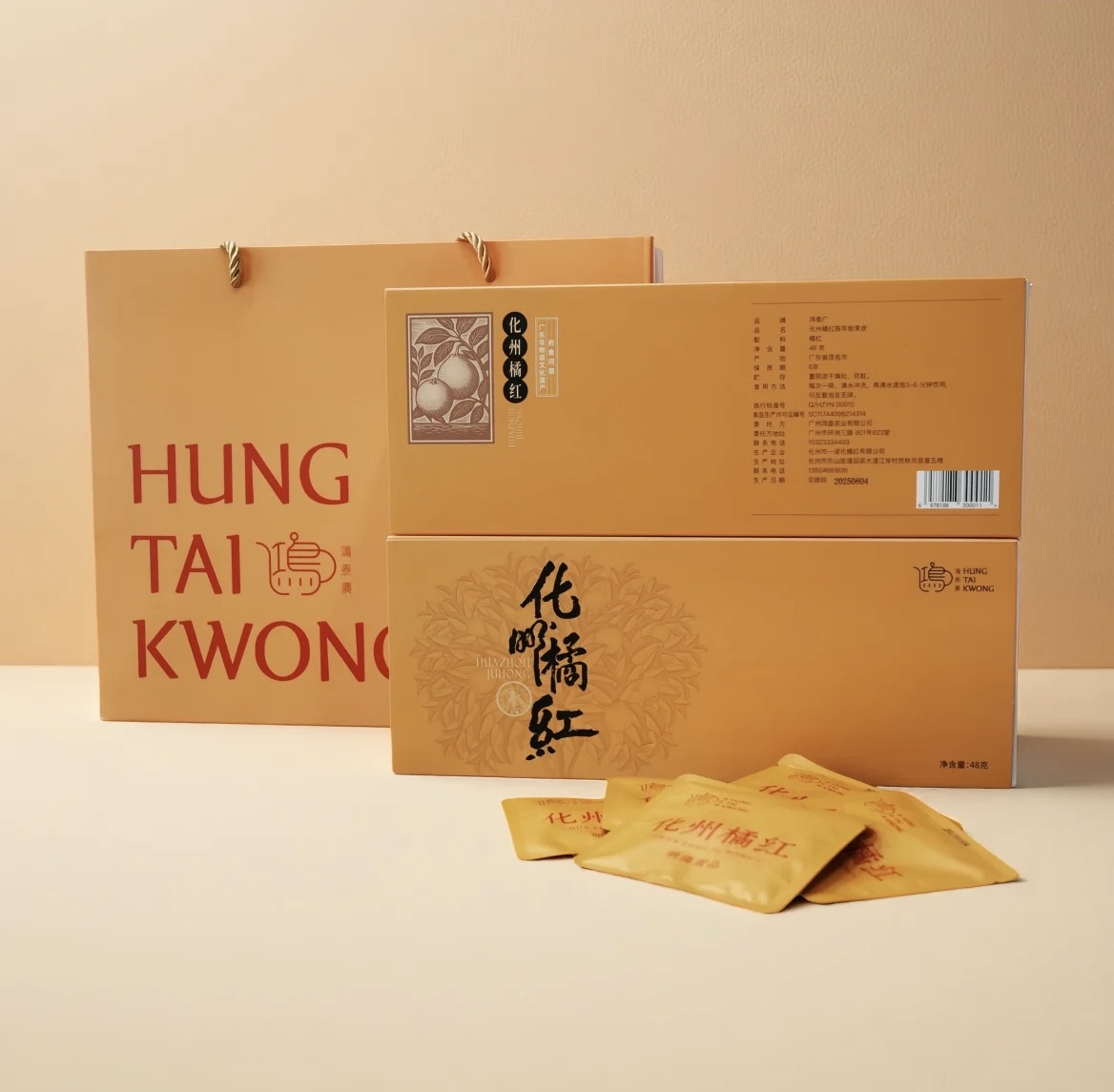 微信图片编辑_20260802132524.jpg