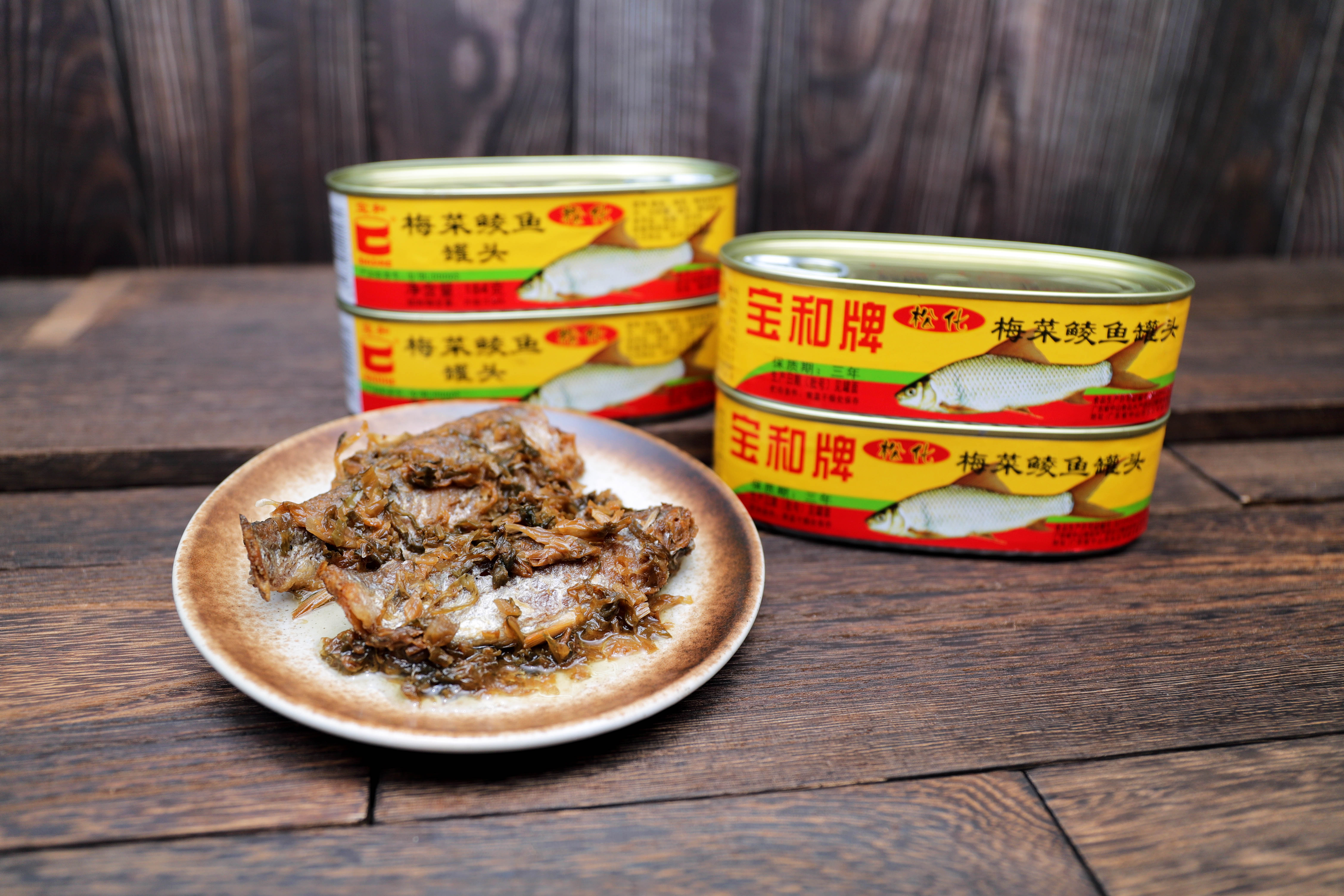 寶和牌梅菜鯪魚(yú)罐頭