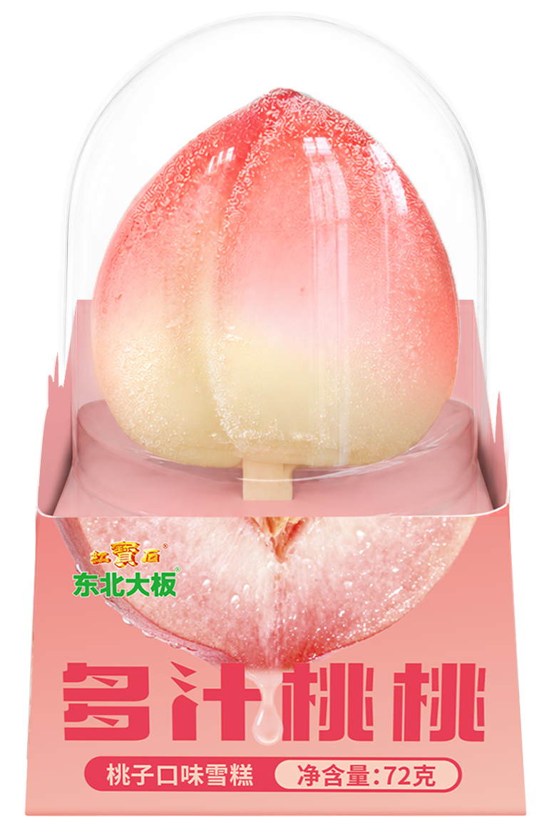 東北大板多汁桃桃桃子口味雪糕