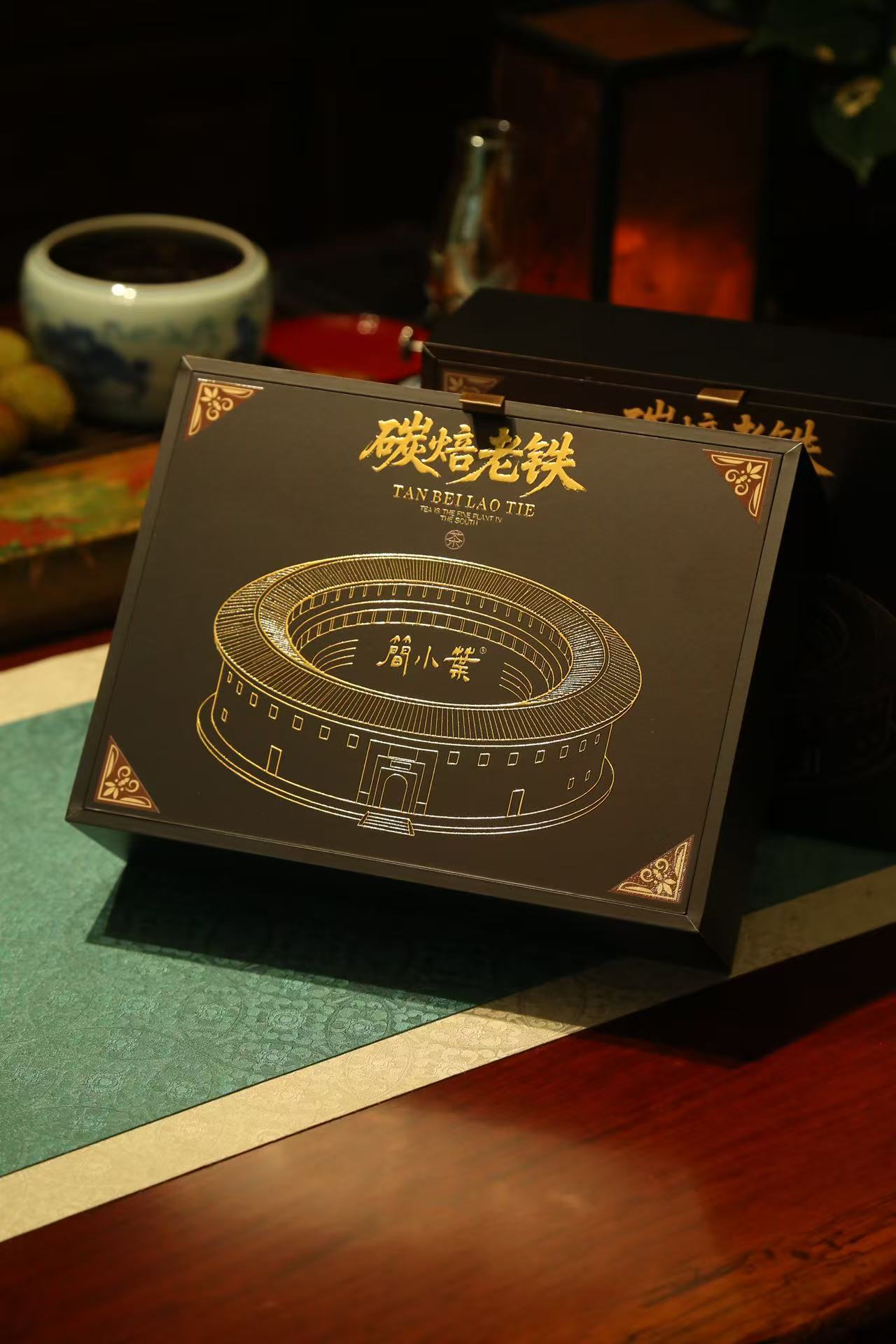 碳焙老鐵