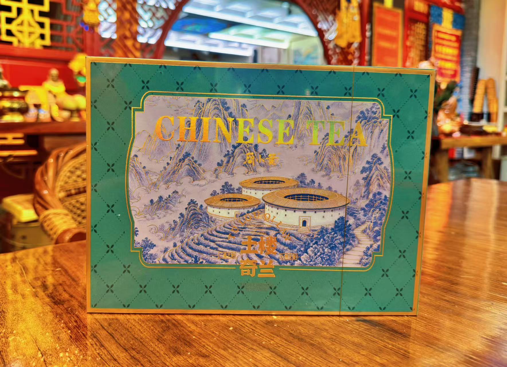 土樓奇蘭