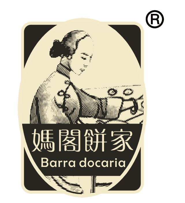 媽閣食品生產貿易加工有限公司