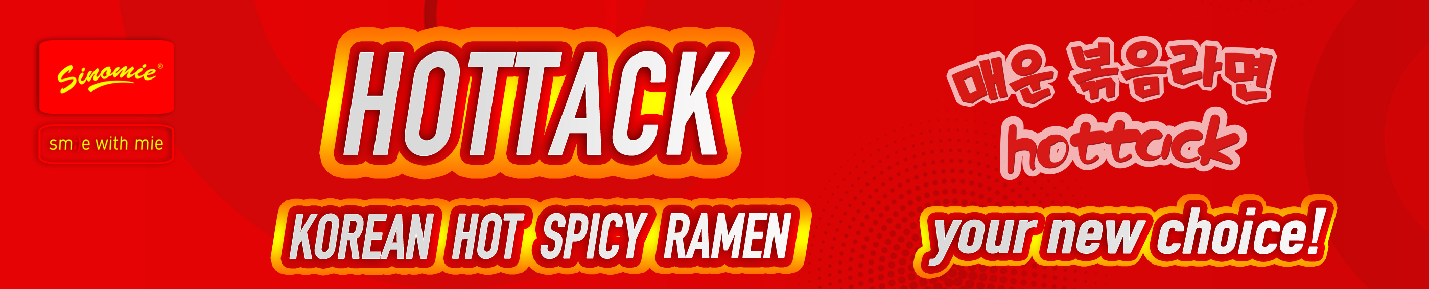 SINOMIE HOTTACK Your New Choice.jpg