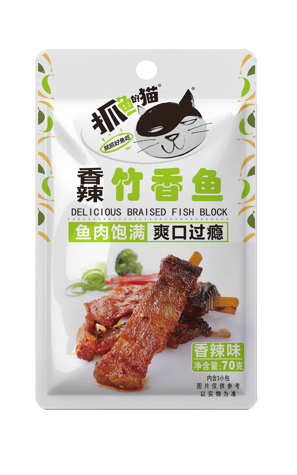 抓鱼的猫香辣竹香鱼70g