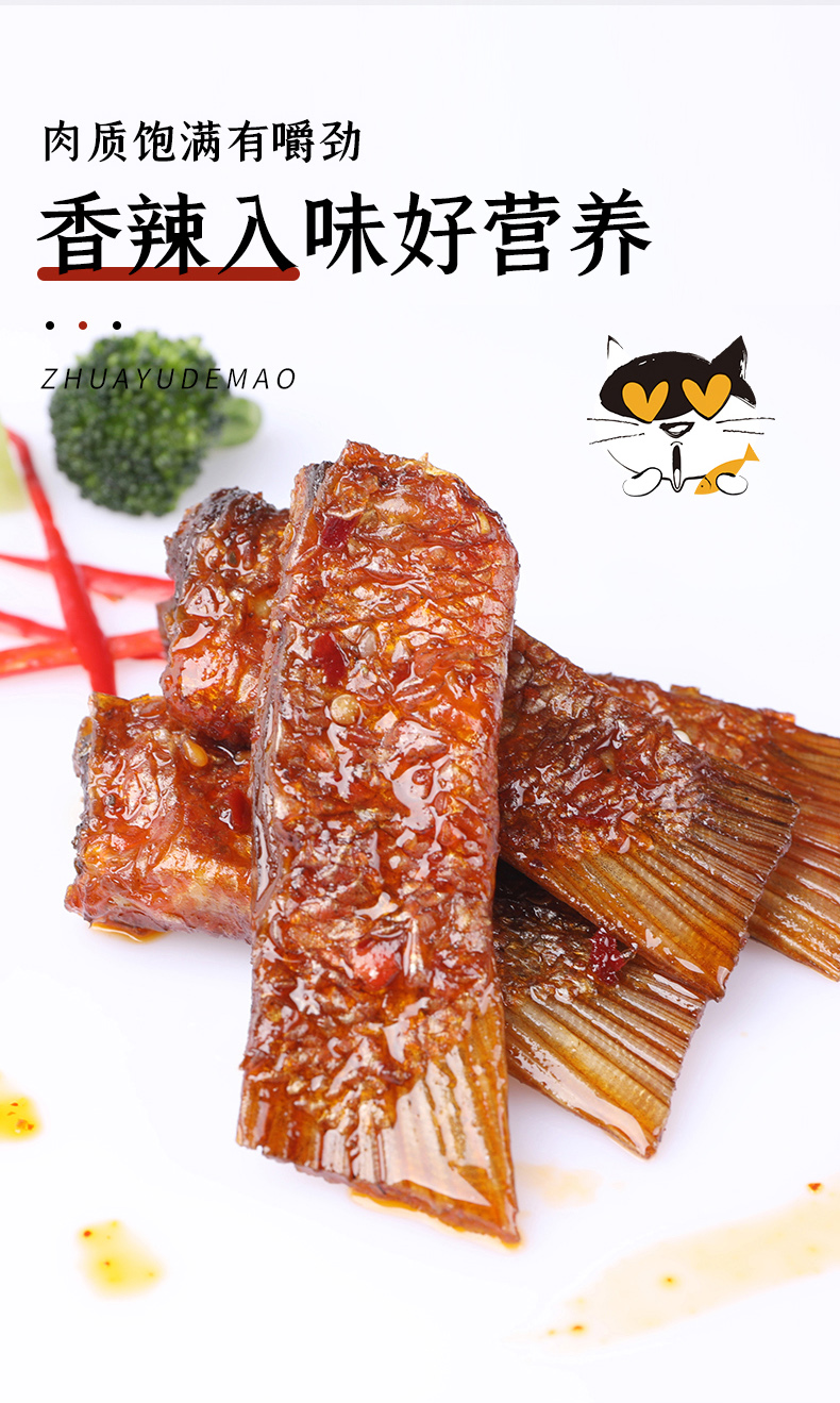 魚尾_09.jpg
