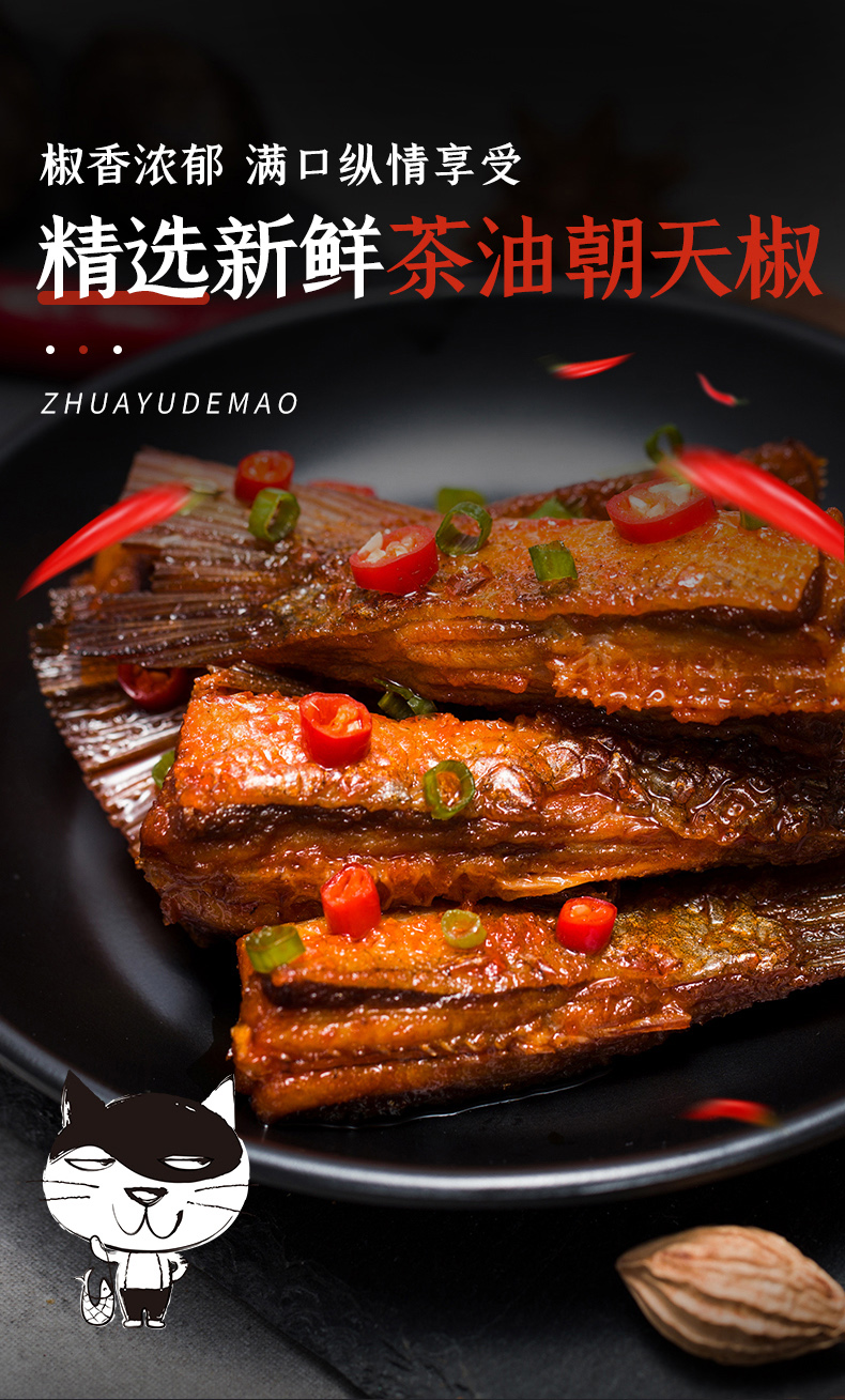 魚尾_08.jpg