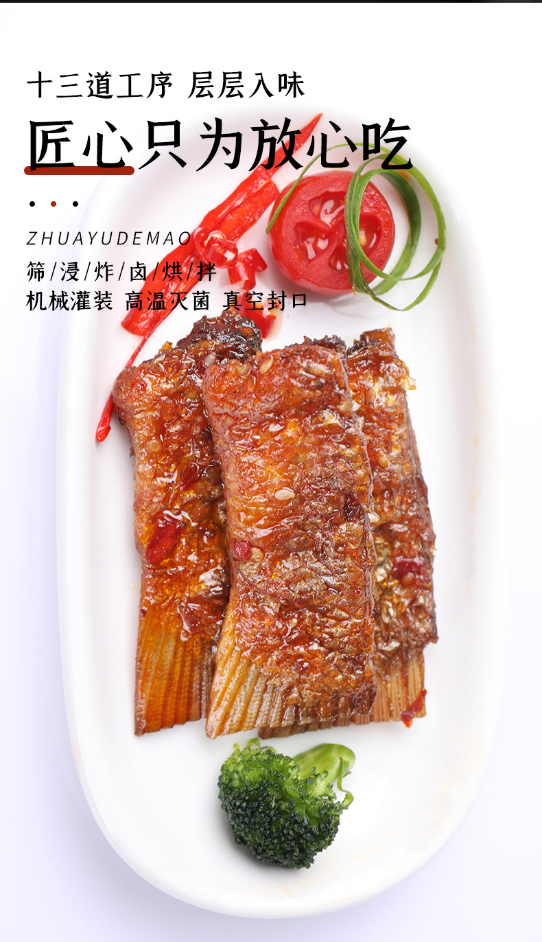 魚尾_11.jpg