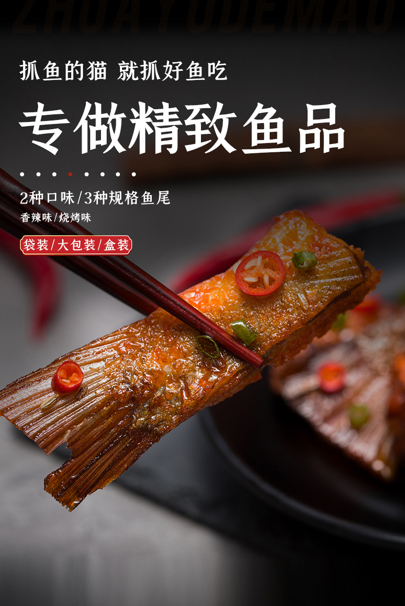 魚尾_02.jpg