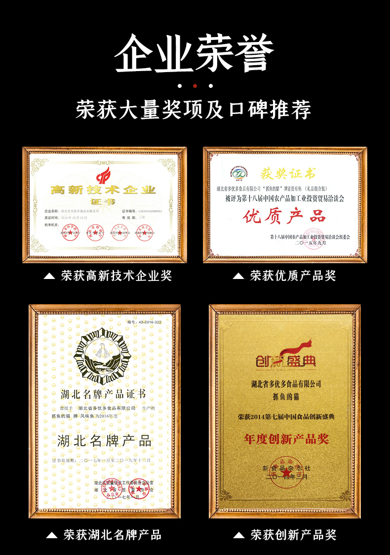 盒装小鱼仔详情页_14.jpg