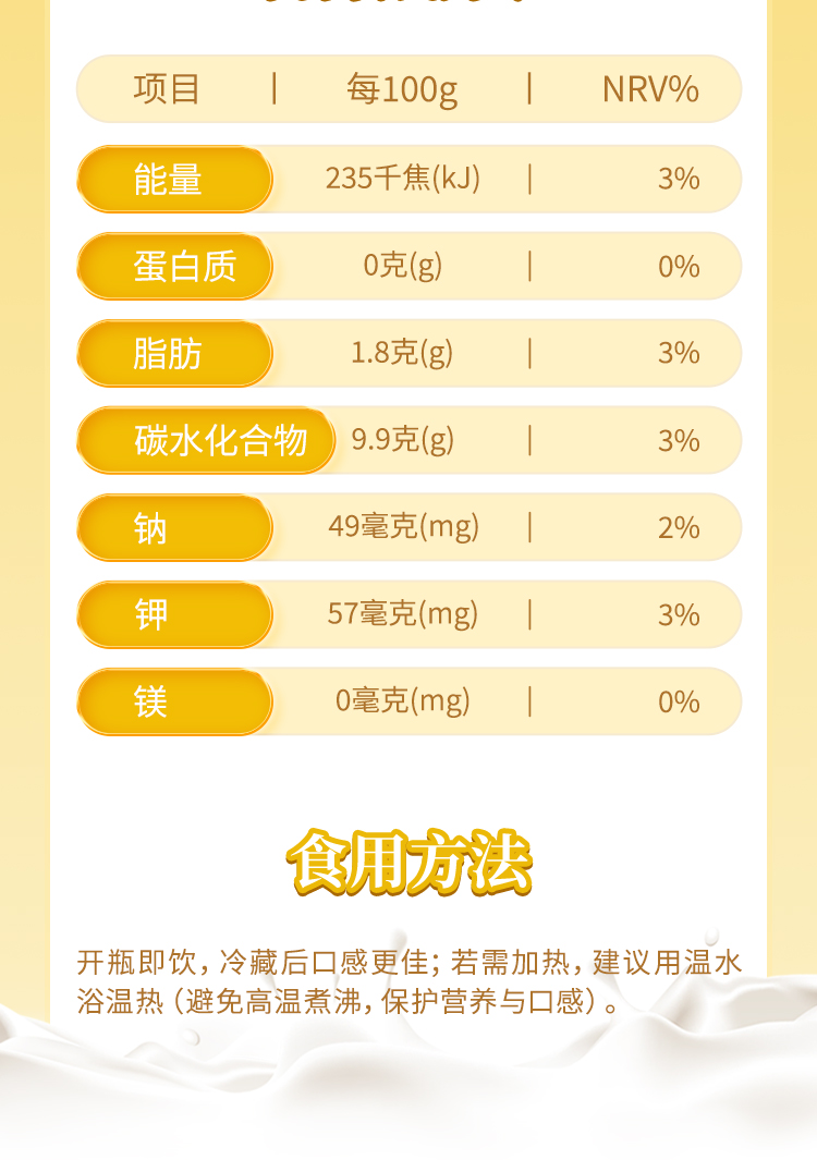 金針香秈米芒果奶_09.jpg