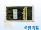 單翼海苔