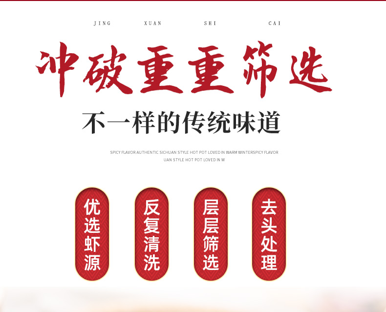 12g虾_05.jpg