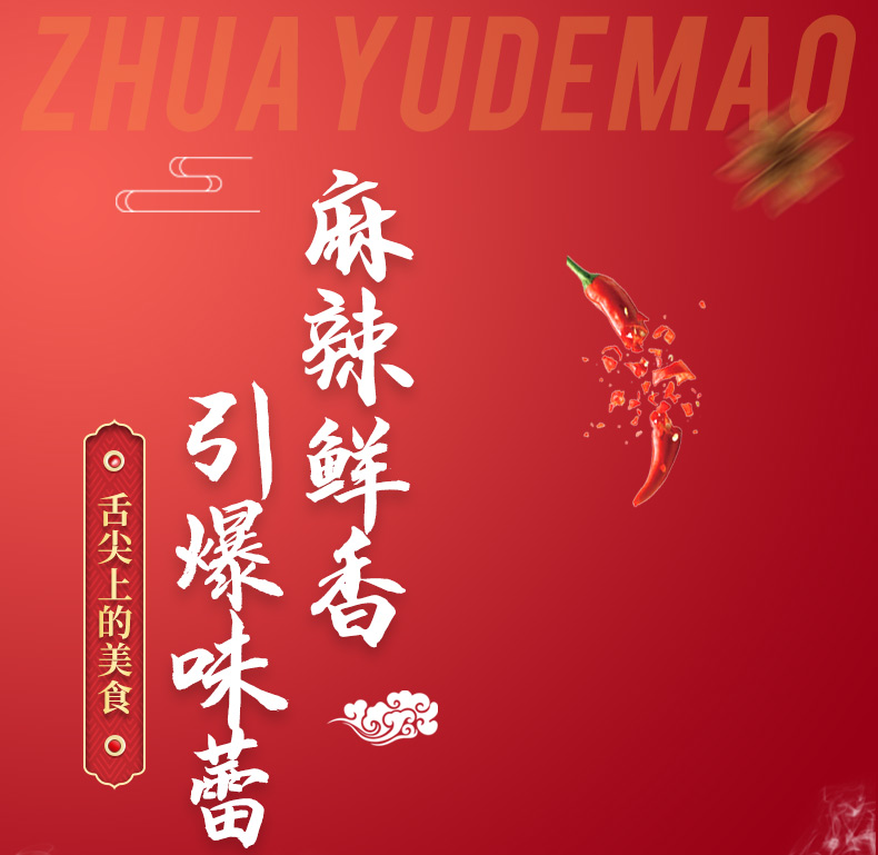 12g虾_01.jpg