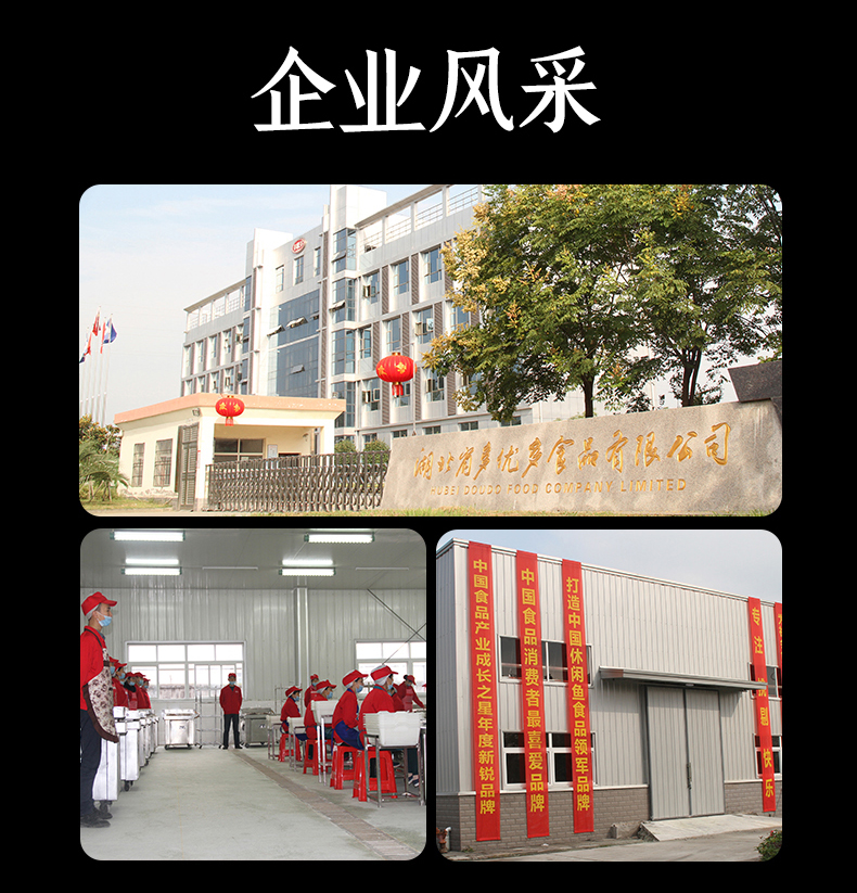 盒装小鱼仔详情页_15.jpg