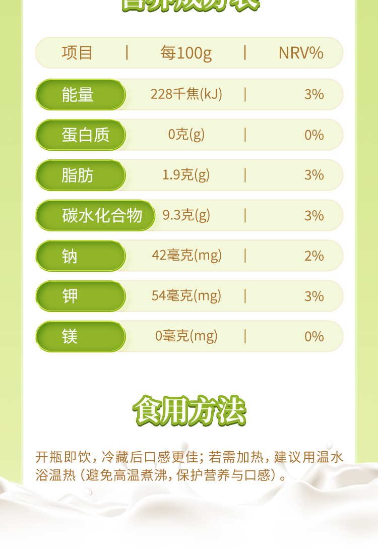 金針香秈米奶_08.jpg