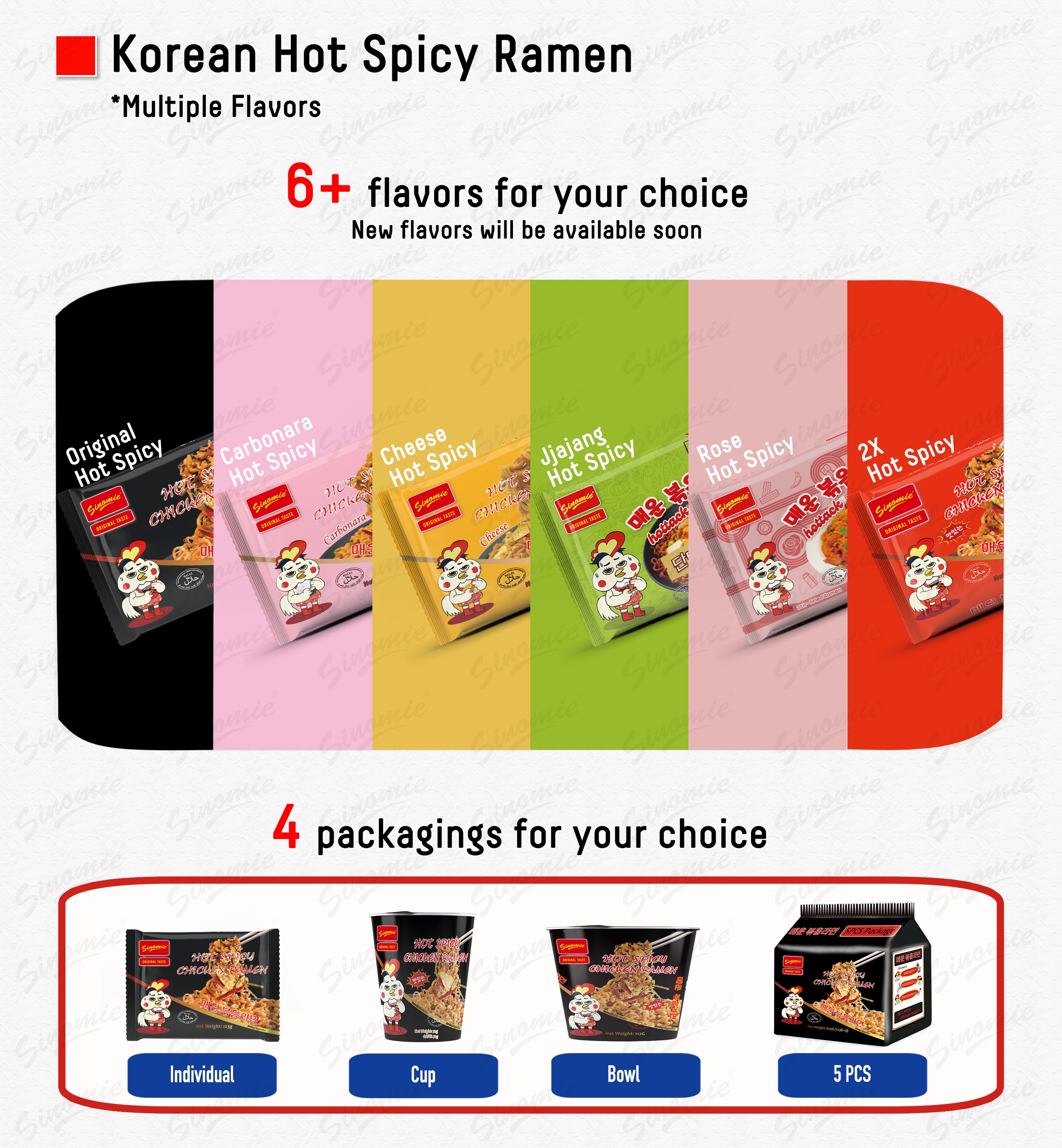 SINOMIE HOTTACK Multi Flavors.jpg