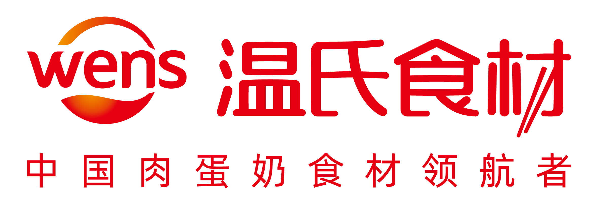 WENS FOODSTUFF GROUP CO..LTD