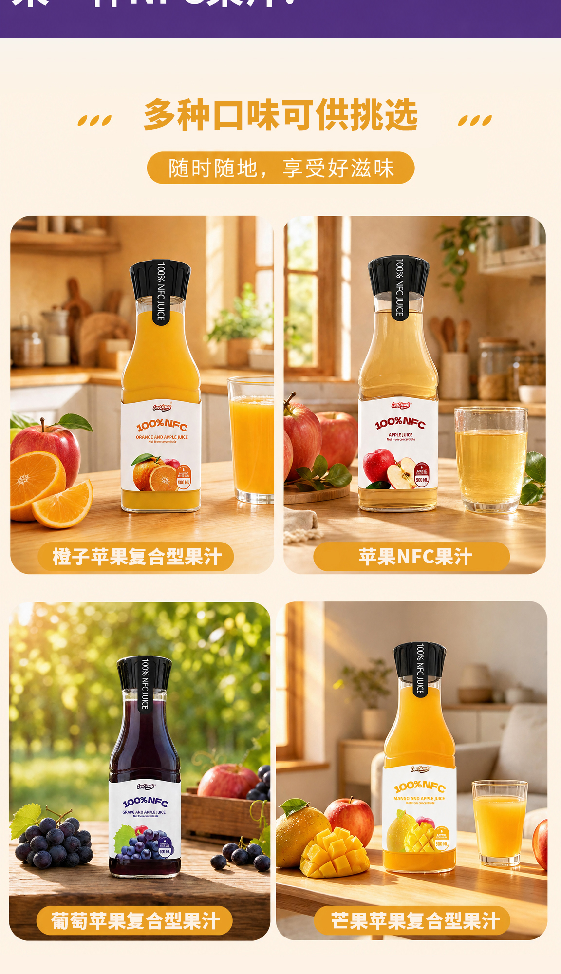 详情页葡萄psd-(2)_10.jpg