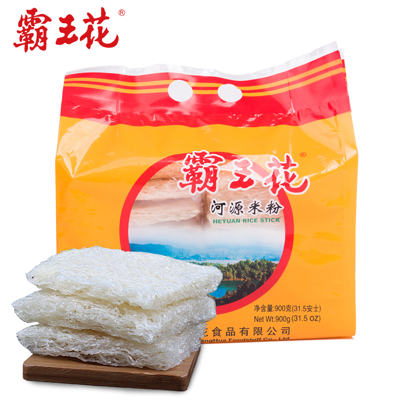 900g精品米粉