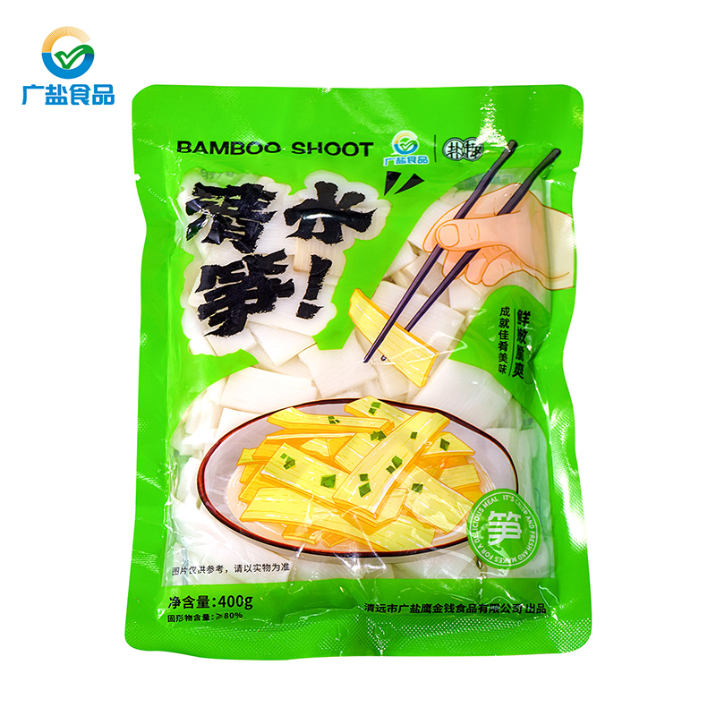 清水筍