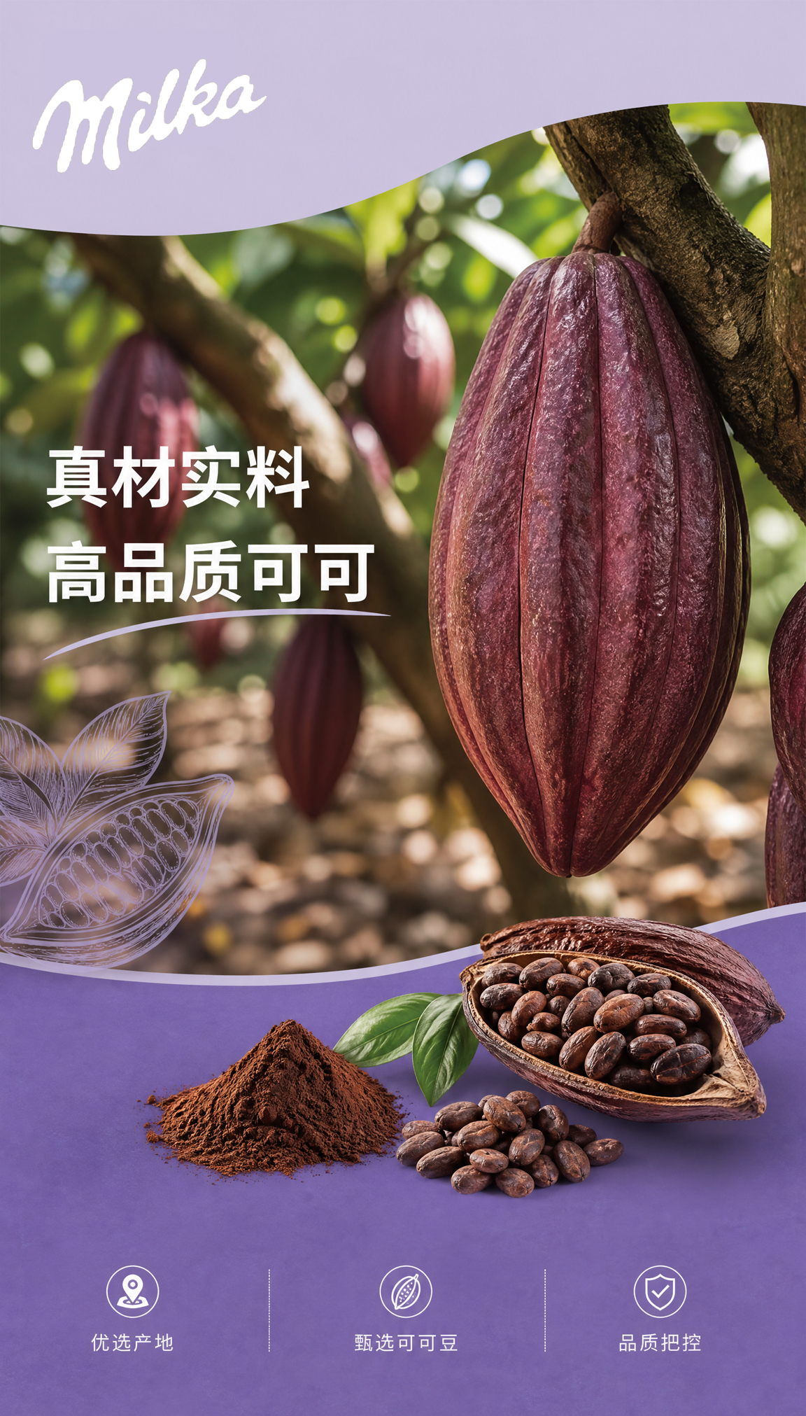 妙卡威化饼干_09.jpg