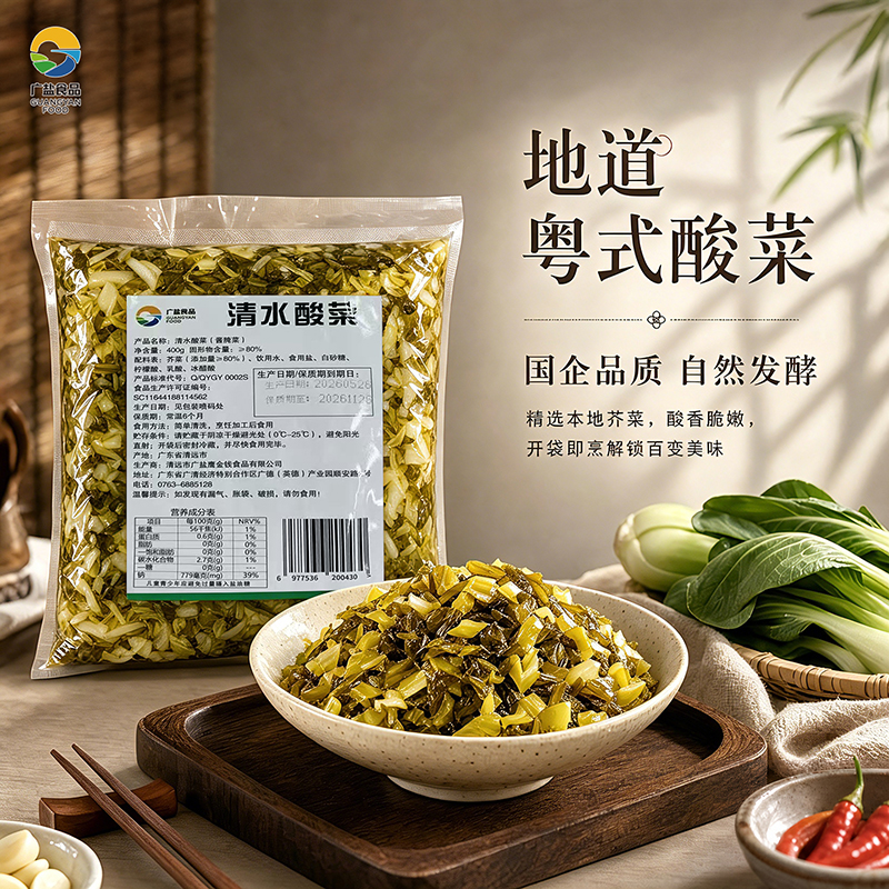 即食調味筍、清水酸菜、清水筍、肉腸、筍魚罐頭
