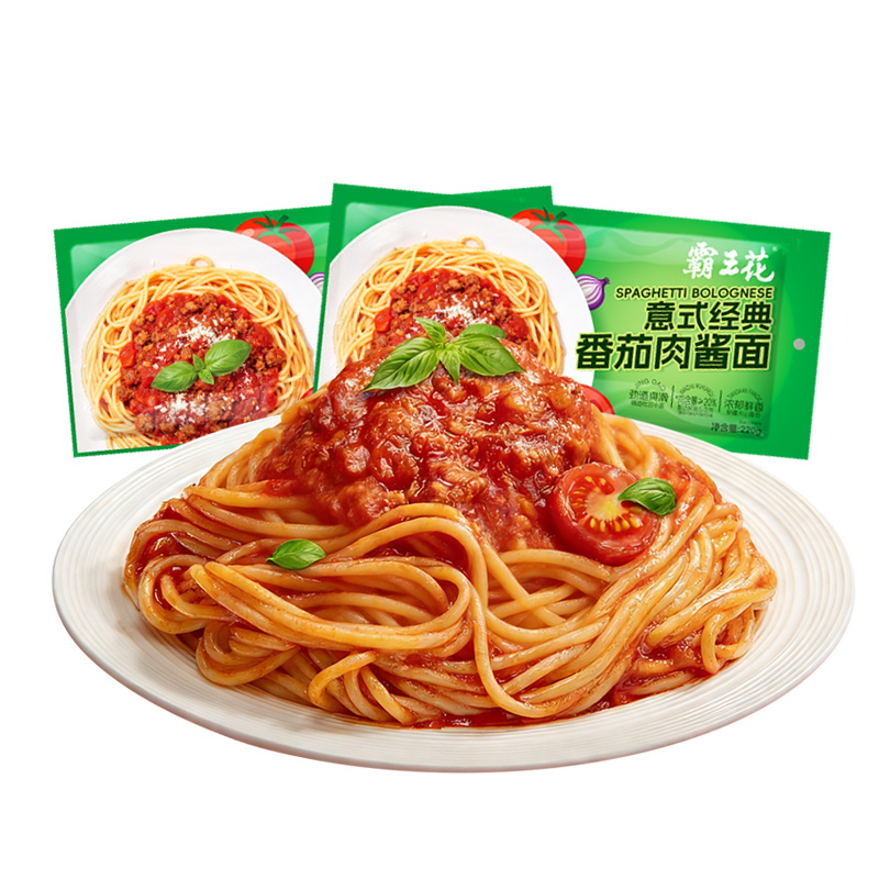 霸王花番茄肉醬意面
