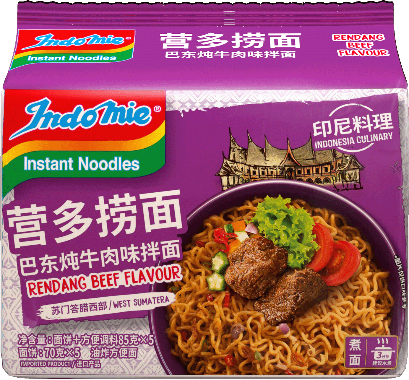 營多撈面巴東燉牛肉味拌面