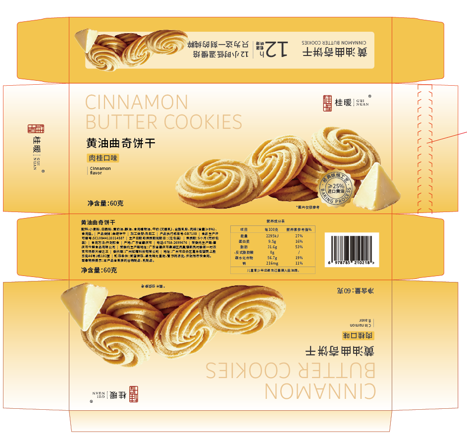 微信圖片_20260805152721_4533_153.png