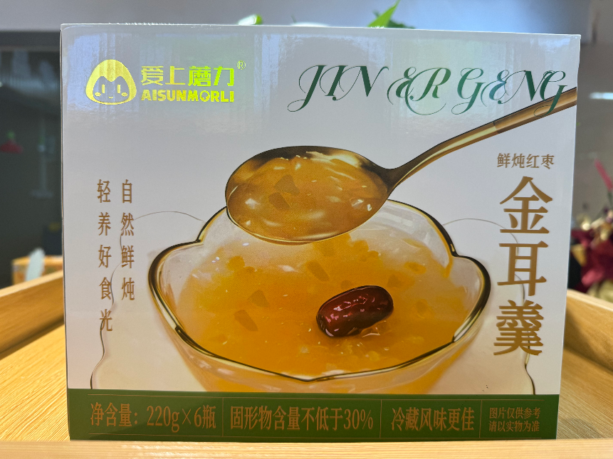 鮮燉金耳羹