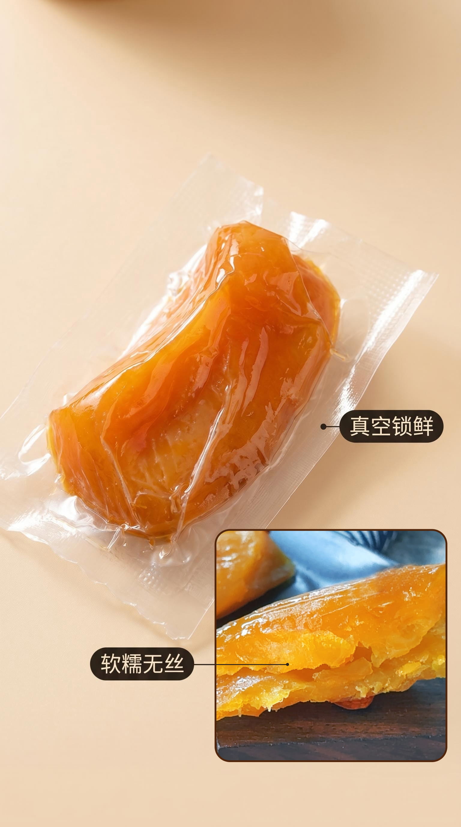 06_商品細(xì)節(jié)圖_放大薯干與包裝細(xì)節(jié).jpg