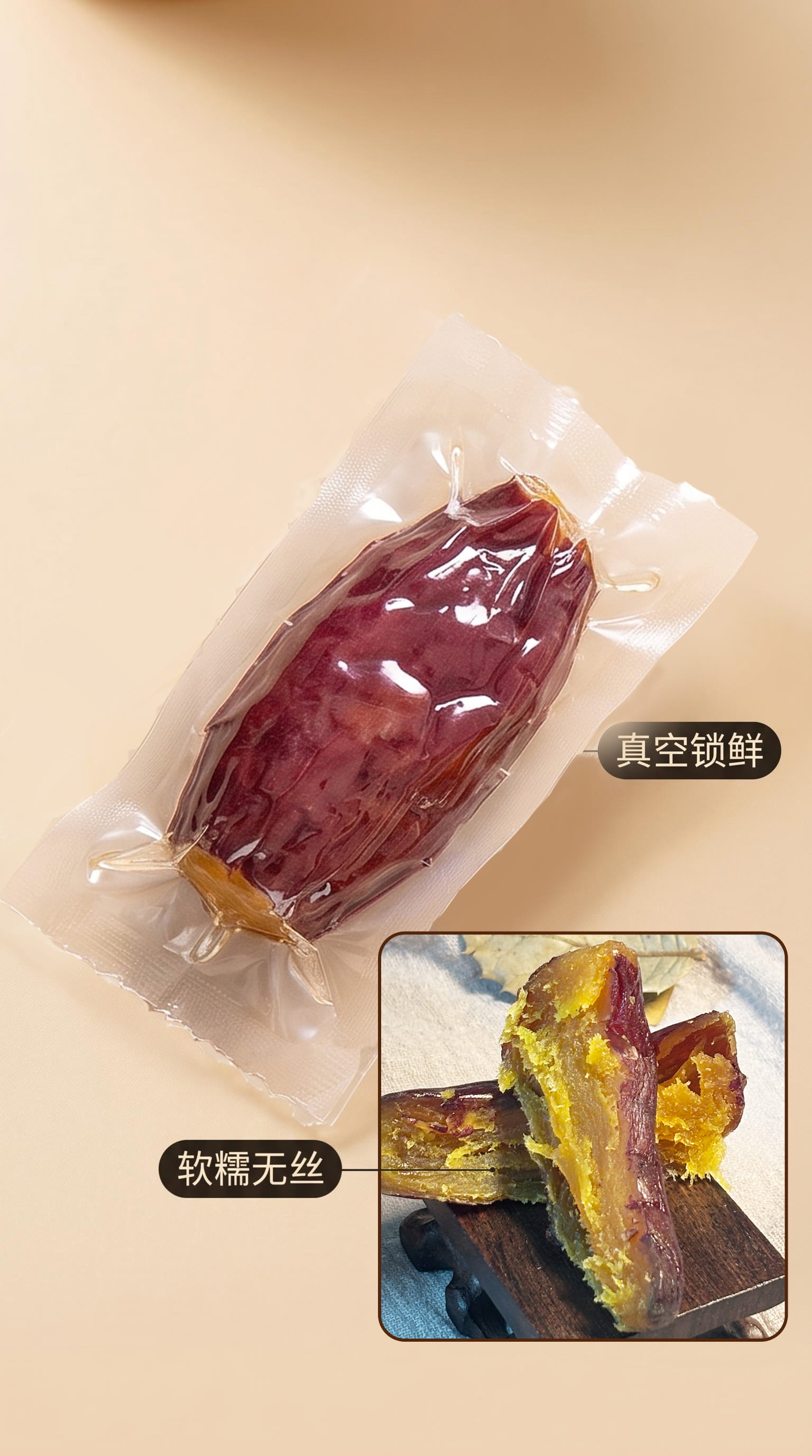 06_商品細(xì)節(jié)圖_放大薯干與包裝細(xì)節(jié)-拇指仔.jpg