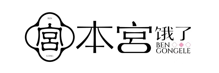 和縣茉仟集供應鏈管理有限公司