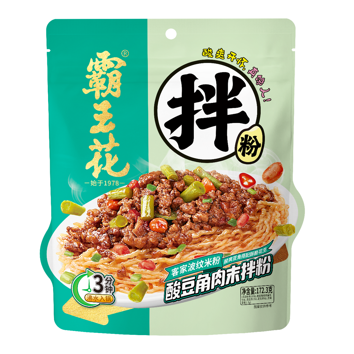霸王花酸豆角肉末拌粉