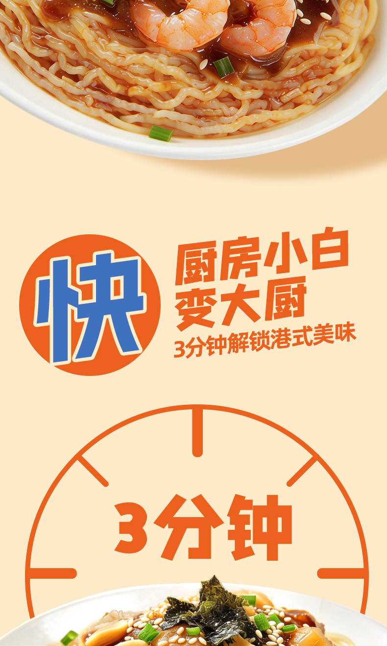 霸王花拌粉詳情頁_06.jpg