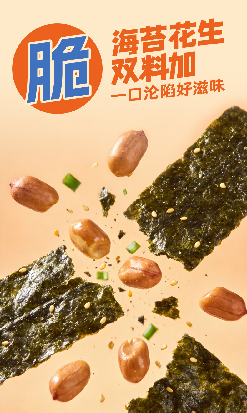 霸王花拌粉詳情頁_04.jpg