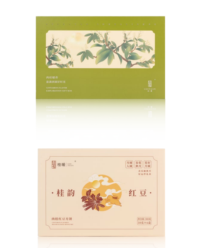 肉桂紅豆月餅