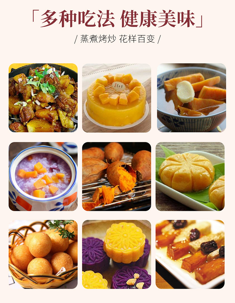 小香薯5-9.jpg