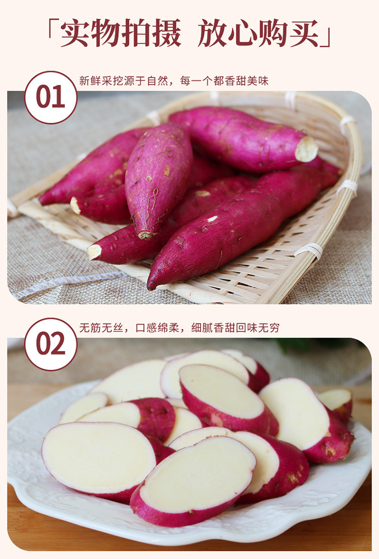 小香薯5-5.jpg