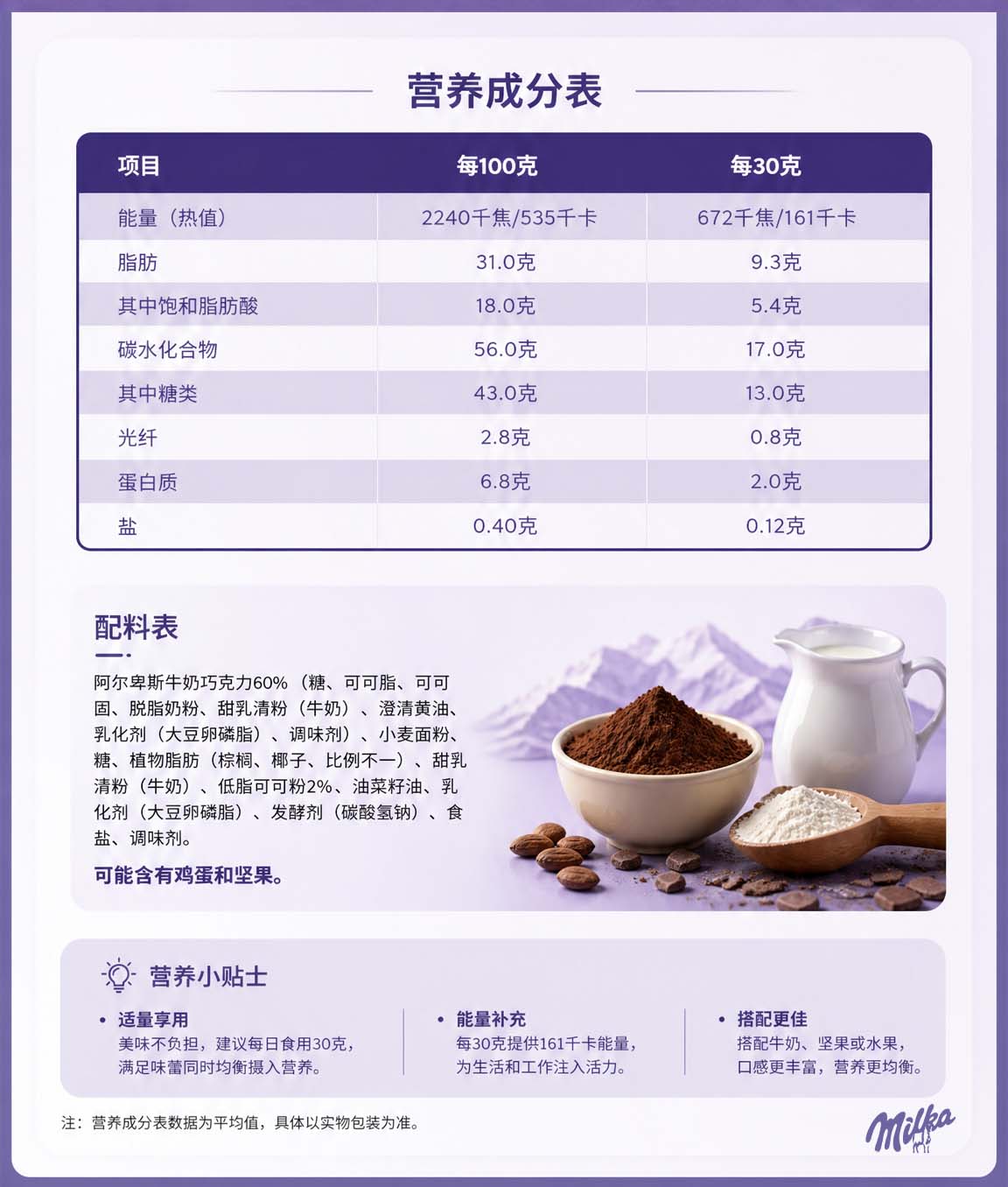 妙卡威化饼干_10.jpg