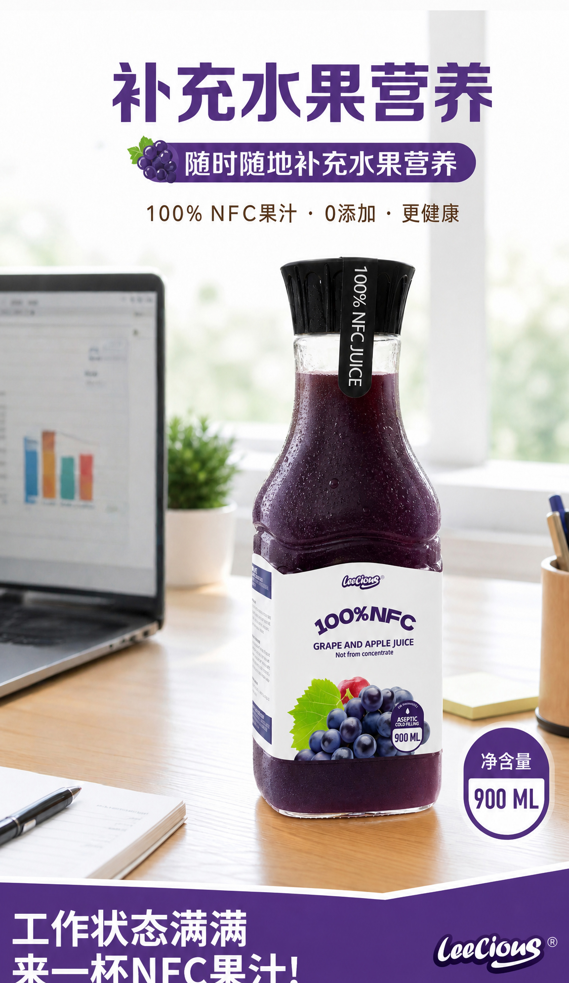 详情页葡萄psd-(2)_09.jpg